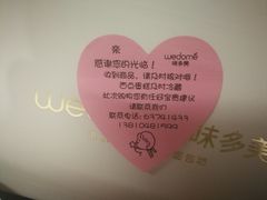 -味多美蛋糕(看丹桥店)