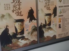 -7分甜(李沧万达店)
