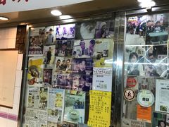 -新记餐厅(香槟大厦店)