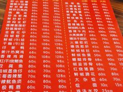 -三哥田螺(北书院街店)