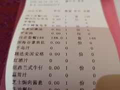 -太平馆西餐厅(北京路店)