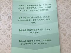 -阿叶羊杂碎(前进街店)