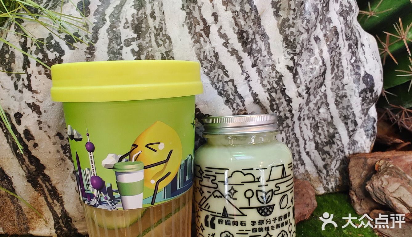 🍋快来柠檬向右👉开启🔛健康营养手萃分子果汁之旅