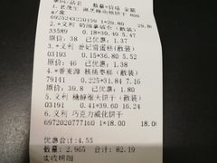 -百年义利(百万庄店)