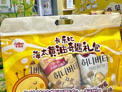 -世纪联华(杭州新塘路店)