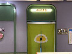 -椰小鸡·琼州糟粕醋·火锅(美兰缤纷城店)