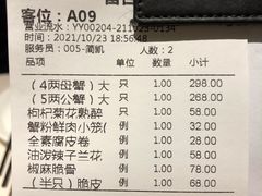 -蟹榭(静安寺晶品商场店)