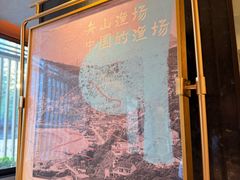 -小厨师·二十年沈家门小海鲜(百井坊巷店)