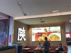 -大师兄·西北小馆(北站缤果空间店)