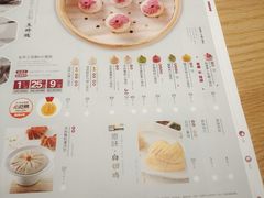 -苏小柳点心·手作小笼包(新街口分院店)