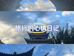 -大理古城