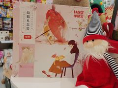 -1013 PET SHOP精品宠物商店(丁香店)