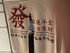 -山水温泉