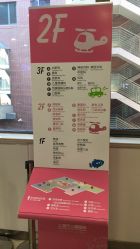 点击看大图 -上海市儿童医院(泸定路院区)