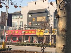 -心相映大酒店(苏州商贸城店)
