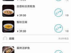 -新白鹿餐厅(龙游路店)
