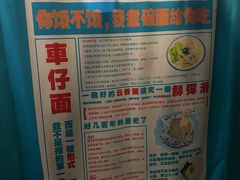 -左记港食(融科天城店)