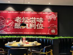 大堂-蜀锦堂·川味现炒(襄阳武商汇店)