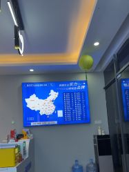 -蕾特恩专业祛痘国际连锁