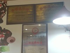 -银记肠粉店(中山一路店)