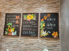 -樾餐厅泰式海鲜火锅(民歌湖店)