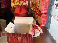 -勤德兴(湖滨路店)