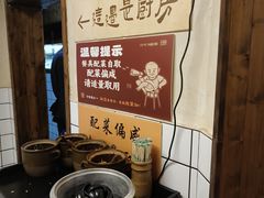 -矮子粉店1985·长沙米粉(湘春路店)