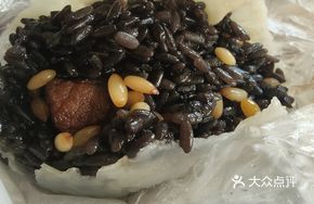Kangjie Black Rice Pine Nut Dumplings