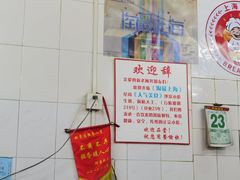 -黄阿姨锅贴大王(万航渡路店)