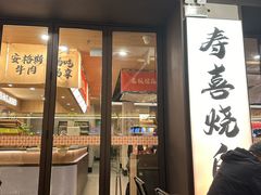 -李式龙虾·蒜泥龙虾(湖滨商业街店)