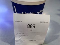 -luckin coffee瑞幸咖啡(绿地凤起店)