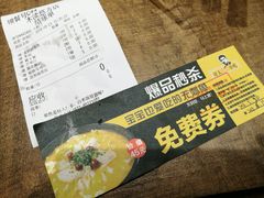 -好人民间小吃·番茄鱼酸菜鱼(木渎悠方店)