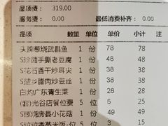 -湖锦酒楼·32年地道湖北菜(光谷店)