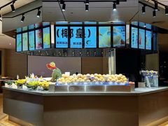 -海茵汇(萧山店)