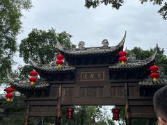 -黄龙溪古镇