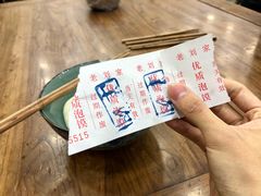 -老刘家泡馍·陕西老字号(钟楼广济街店)