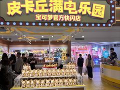 -美罗城