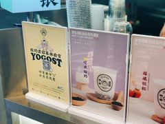 -我是酸奶君(壹方城店)