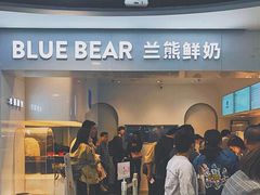 门面-兰熊鲜奶(西直门凯德mall店)