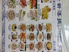 -新湛拱(兰埔路店)