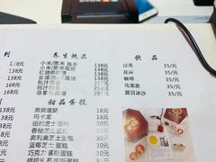 菜单-金私燕鲜炖燕窝(万达店)