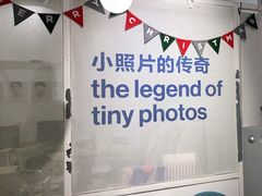 -天真蓝照相馆(宁波来福士店)