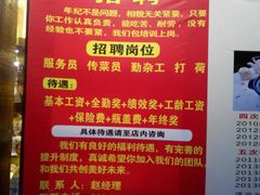 -盈田盈粥庄(博山东路店)