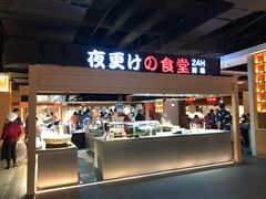 -蓝鲸湾汤泉(包河店)