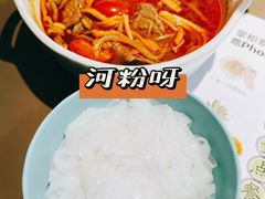 -蔡澜PHO(海岸城店)
