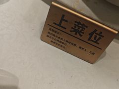 -上地宴·中关村的会客厅(清河高铁站店)