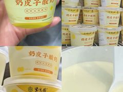 -满记烧饼(牛街东里小区一区店)