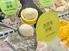 -苏小糖(鼓浪屿三丘田花园店)