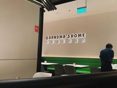 -外婆家(西红门荟聚购物中心店)