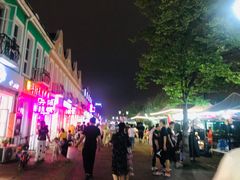 -荷兰街
